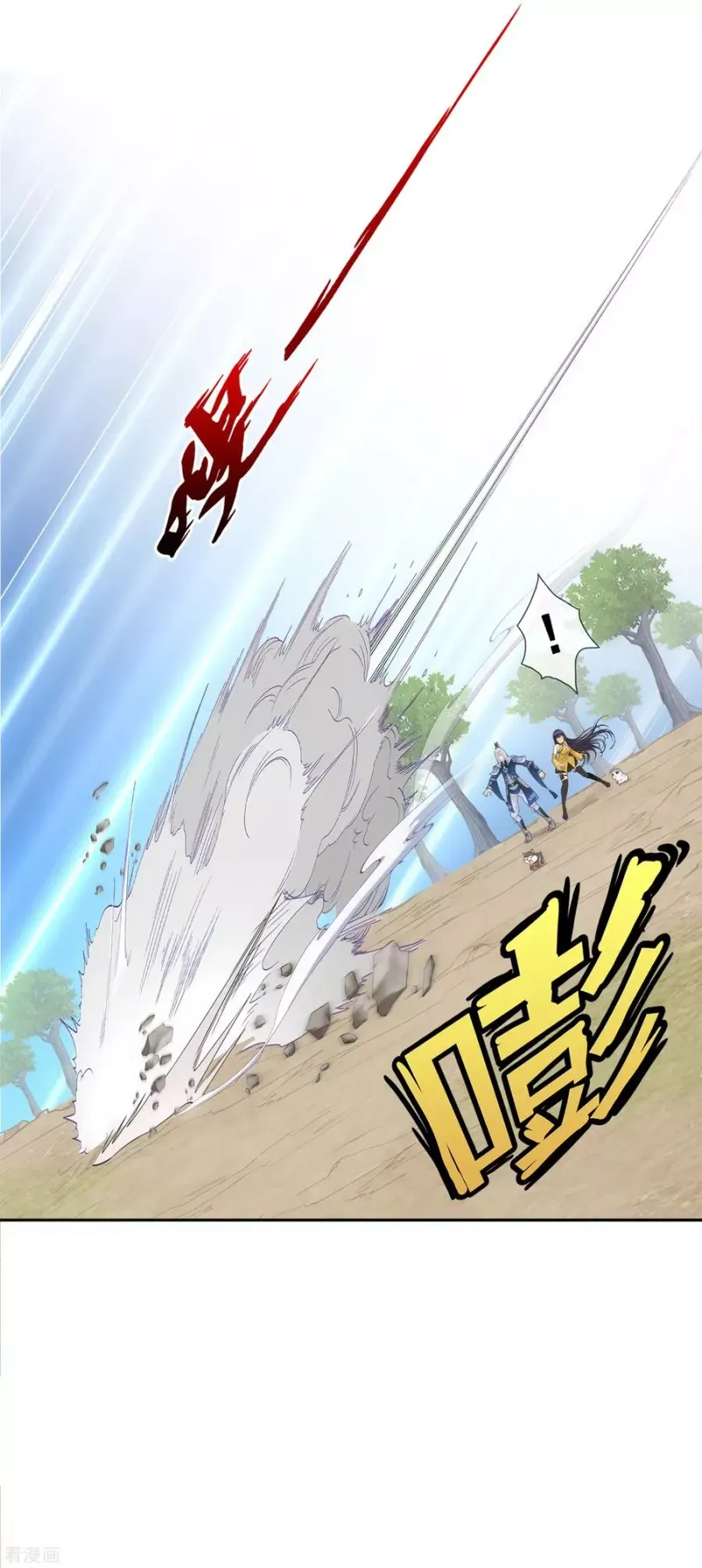 第128话 二郎哮天2 第12页