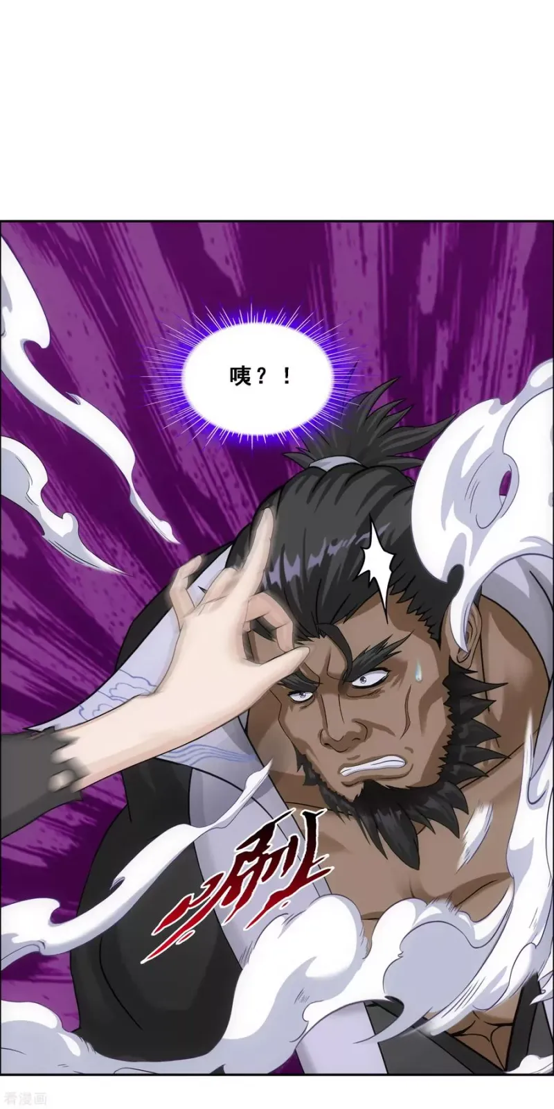 第149话 弃疗 第24页