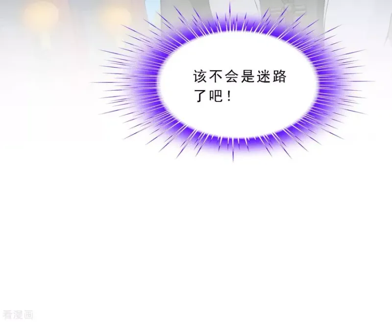 第183话 刺杀1 第14页