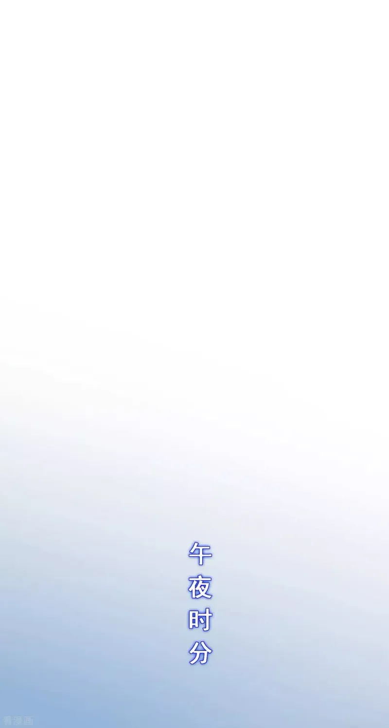 第183话 刺杀1 第15页