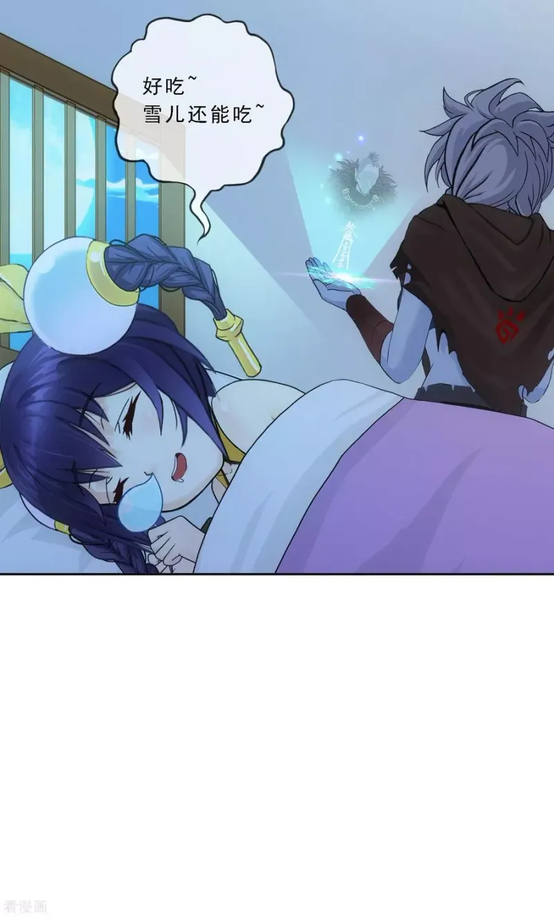 第183话 刺杀1 第16页