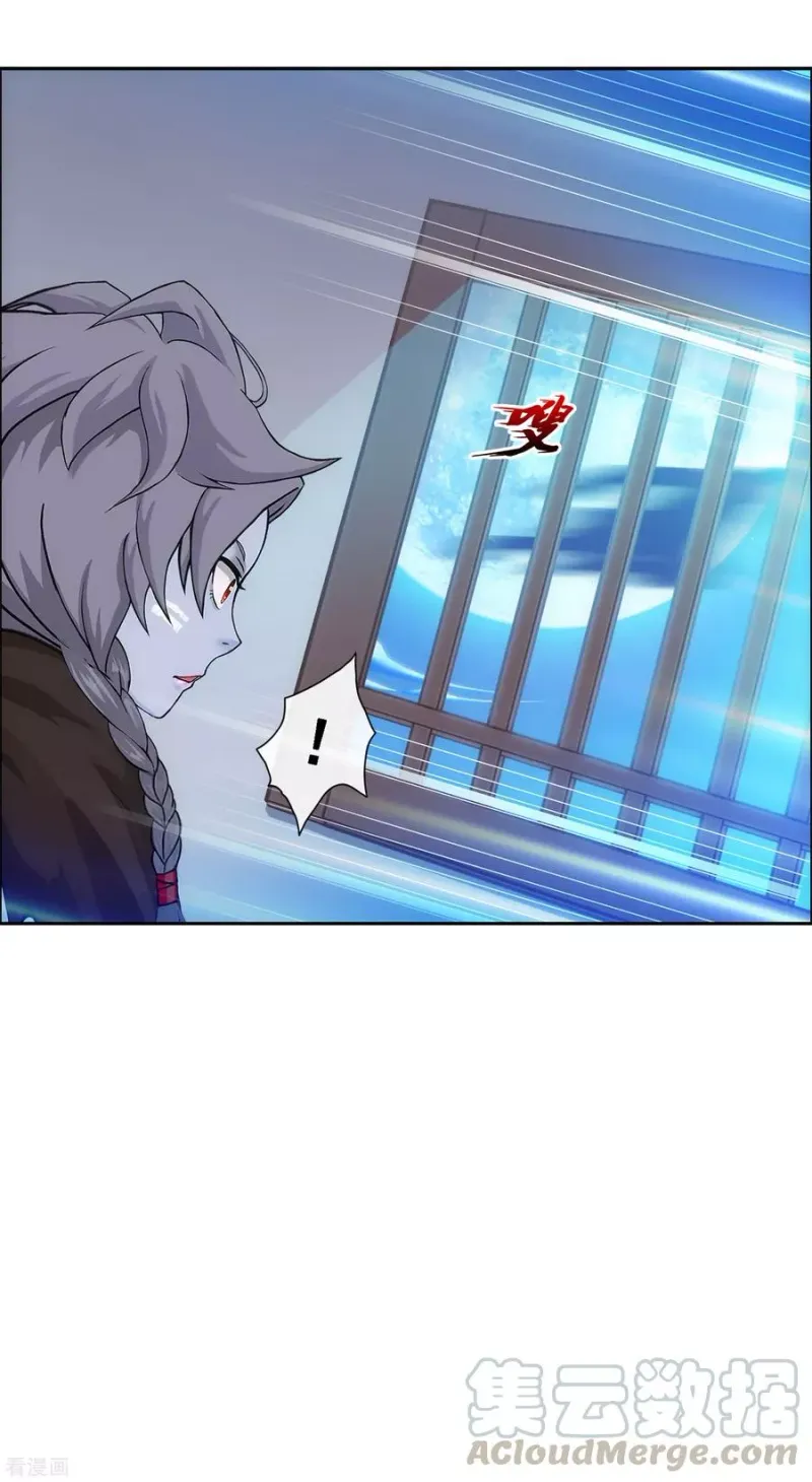 第183话 刺杀1 第21页