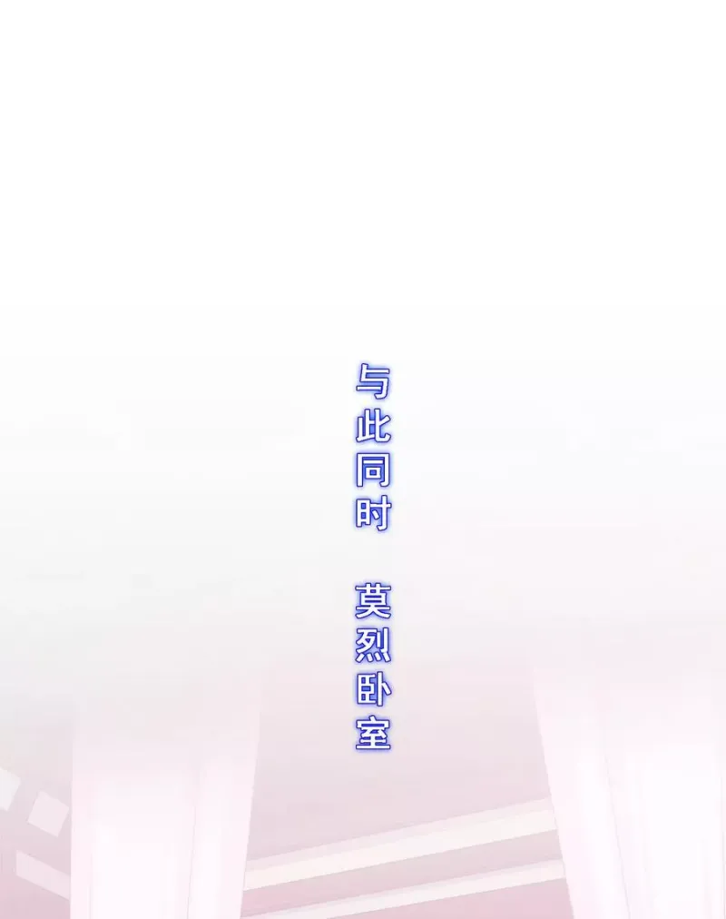 第183话 刺杀1 第22页