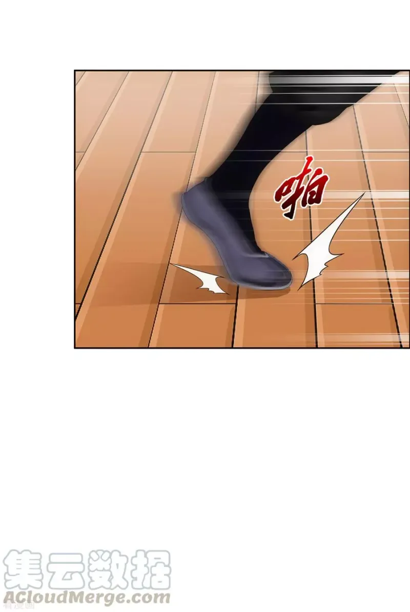 第183话 刺杀1 第25页