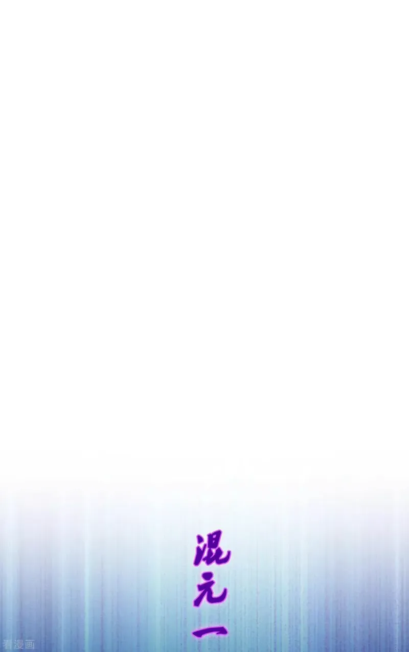 第196话 瞬息万变的战局 第2页