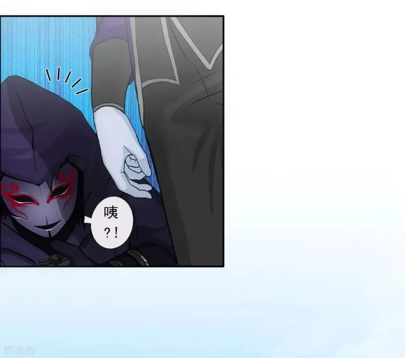 第196话 瞬息万变的战局 第37页