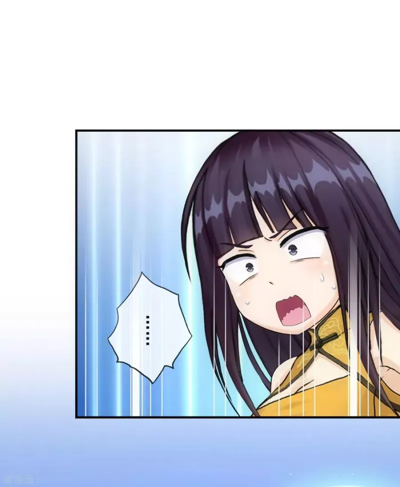 第145话 奇袭 第39页