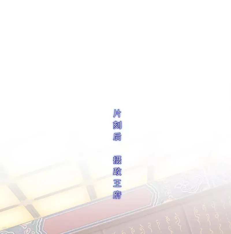 第217话 冒牌货1 第18页