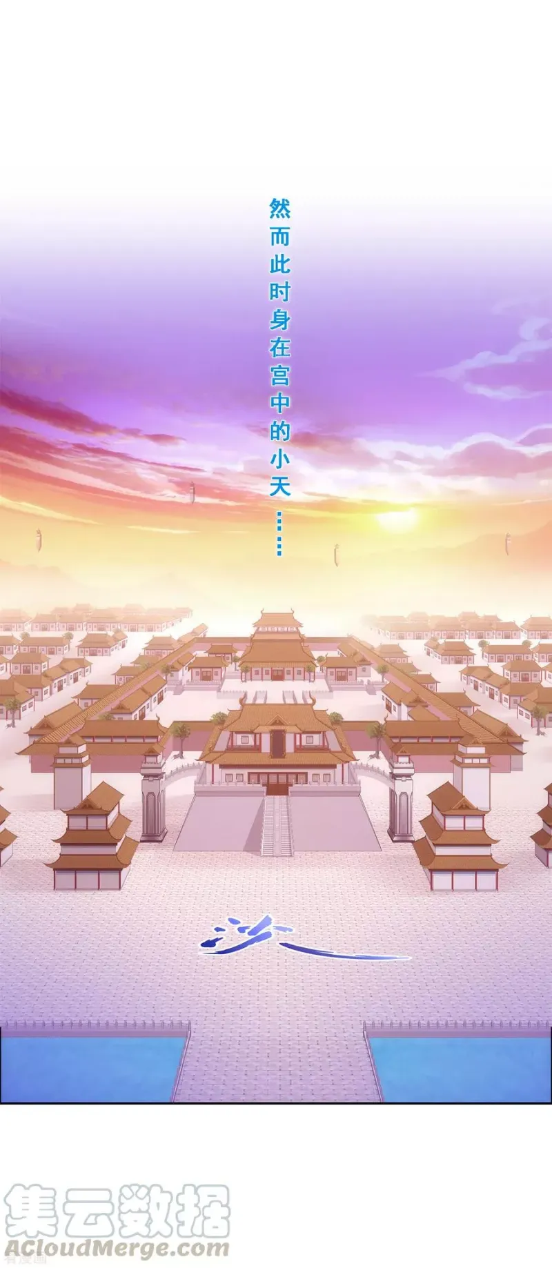 第217话 冒牌货1 第37页