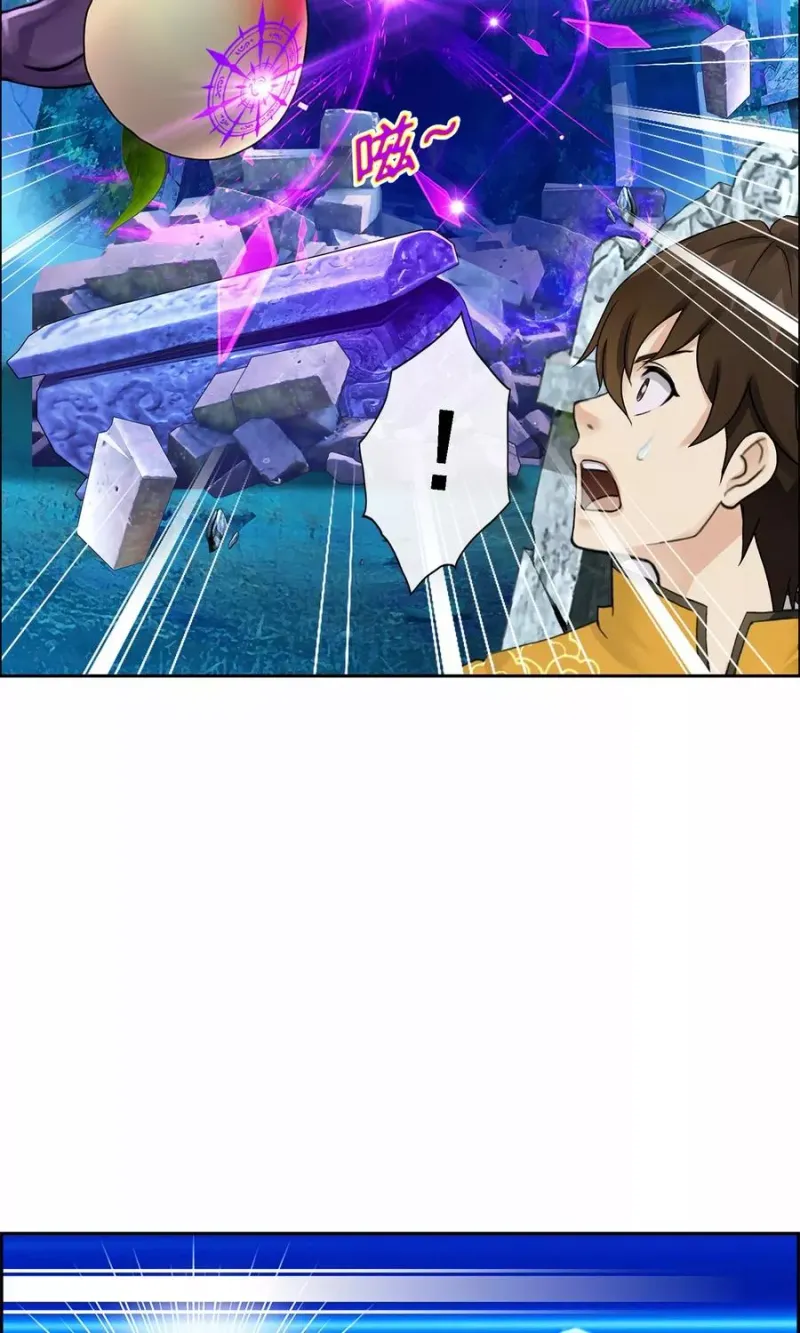 第28话 灵魂分身 第49页