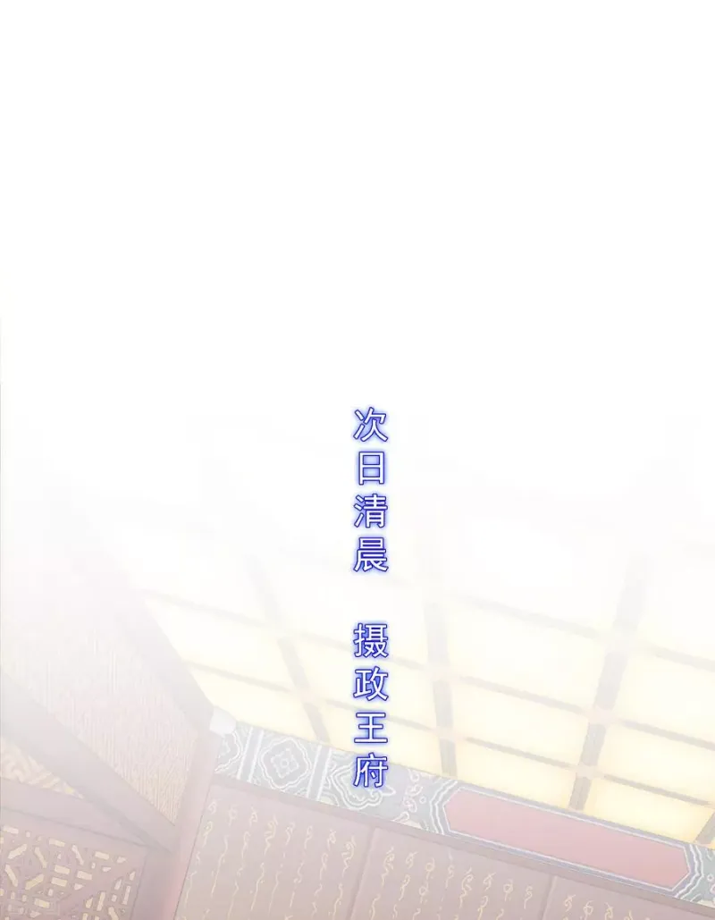 第234话 未来岳母大人的印象分1 第2页