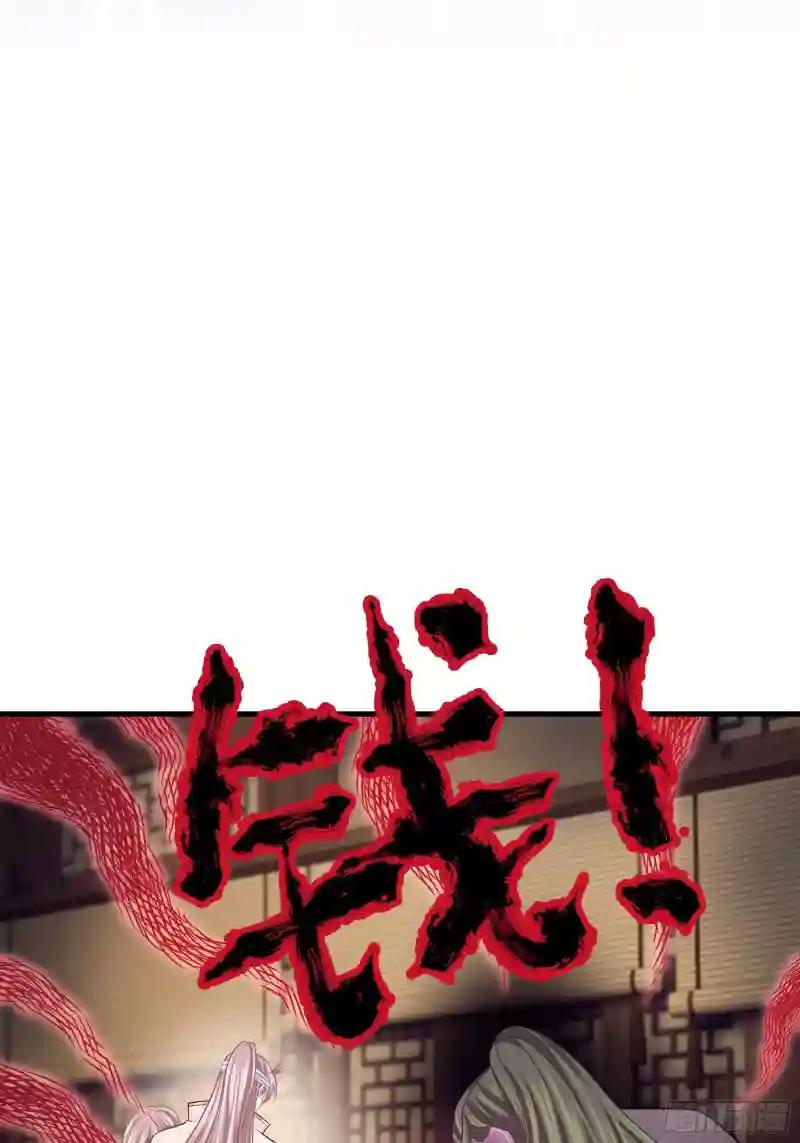 20-不见鳖影 第12页