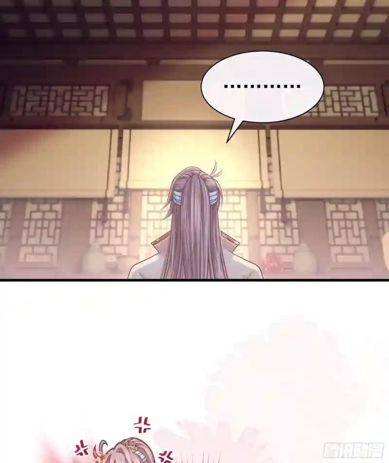 20-不见鳖影 第21页