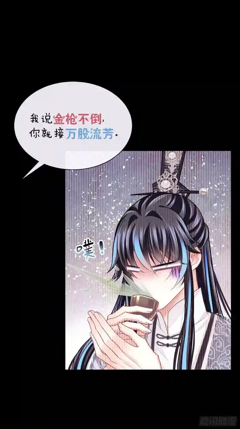 20-不见鳖影 第27页