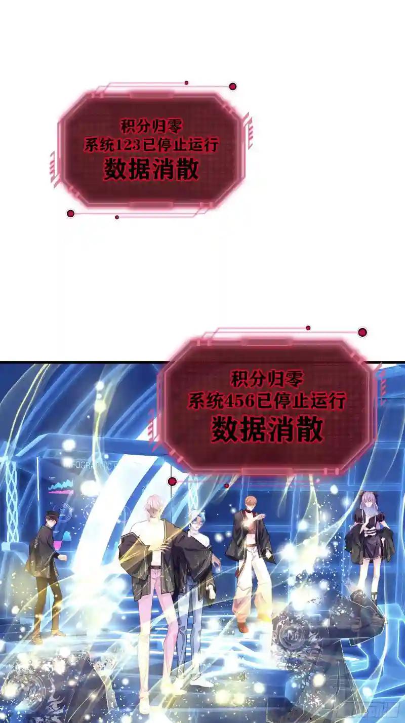 20-不见鳖影 第30页