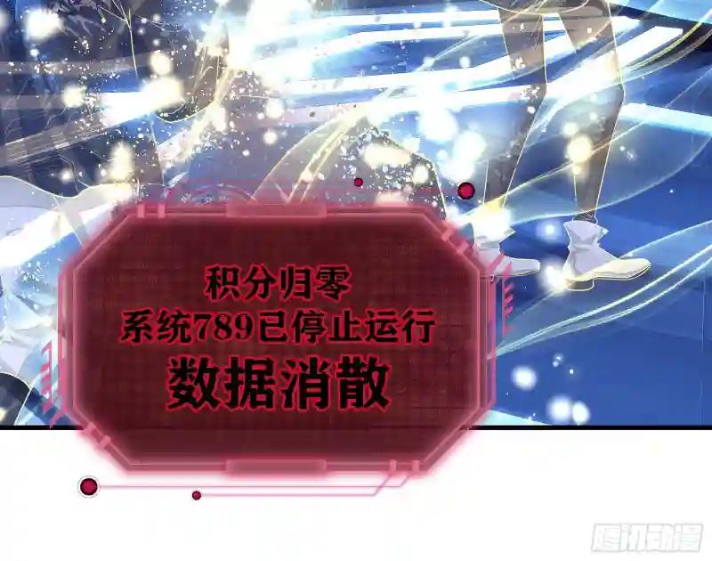 20-不见鳖影 第31页
