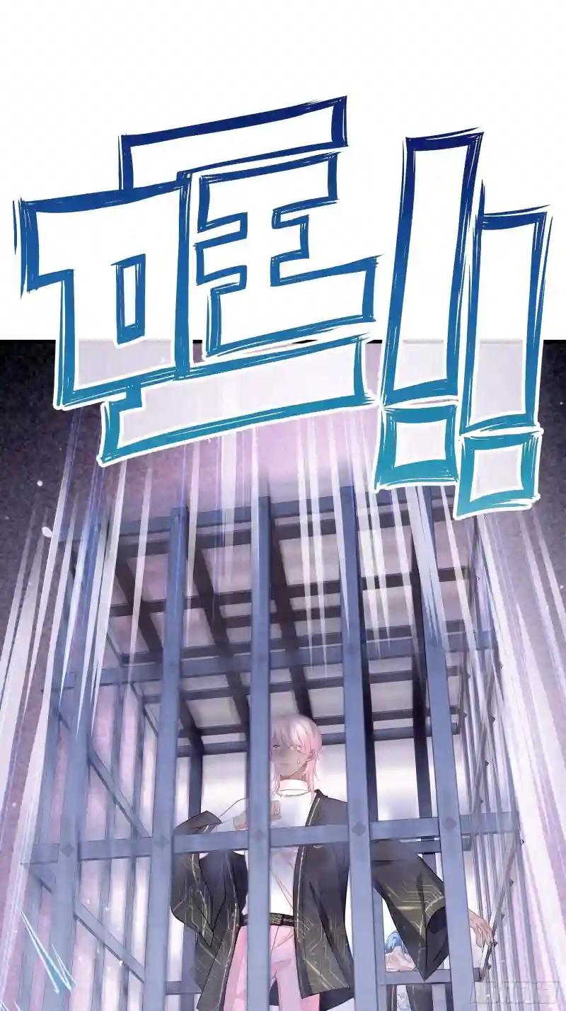 20-不见鳖影 第32页