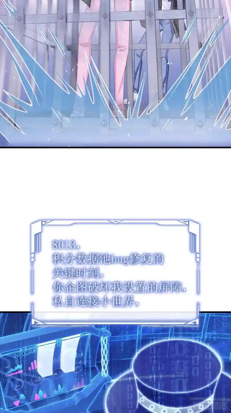 20-不见鳖影 第33页