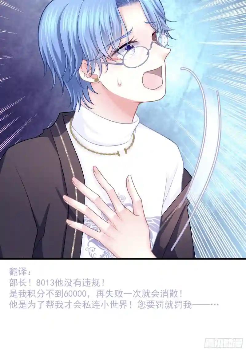 20-不见鳖影 第38页