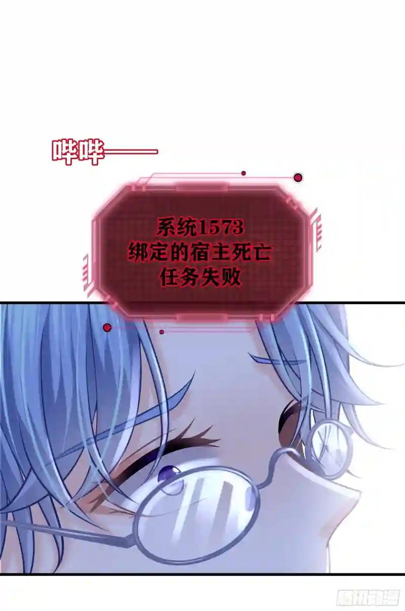 20-不见鳖影 第39页