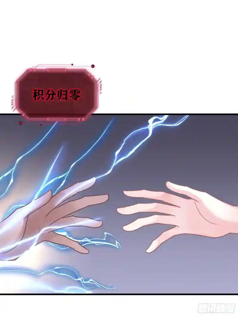 20-不见鳖影 第42页