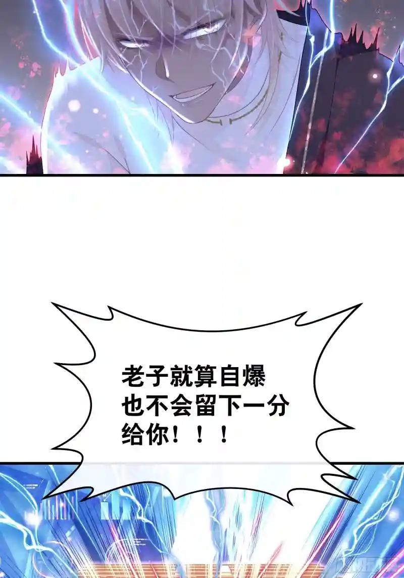 20-不见鳖影 第49页