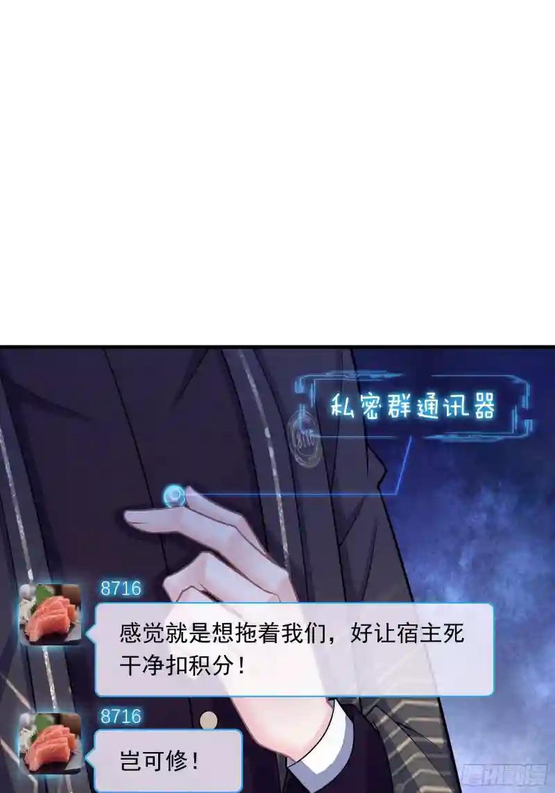 20-不见鳖影 第55页