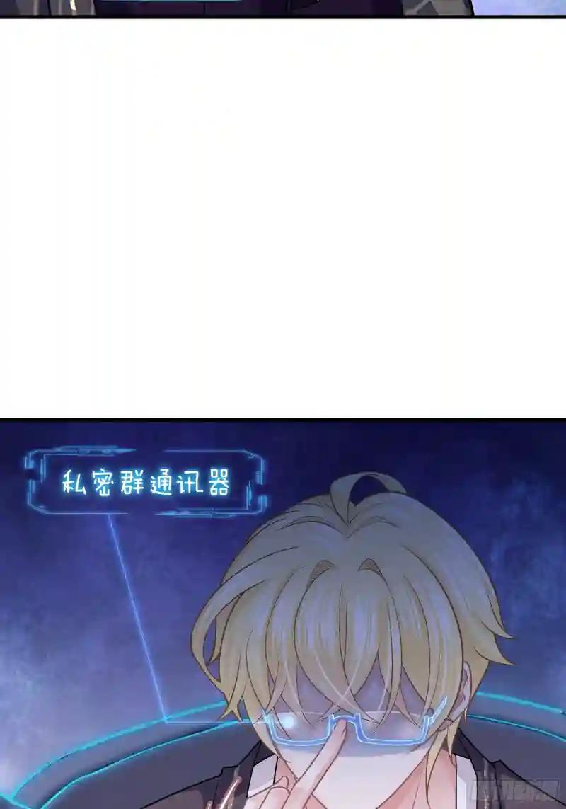 20-不见鳖影 第56页