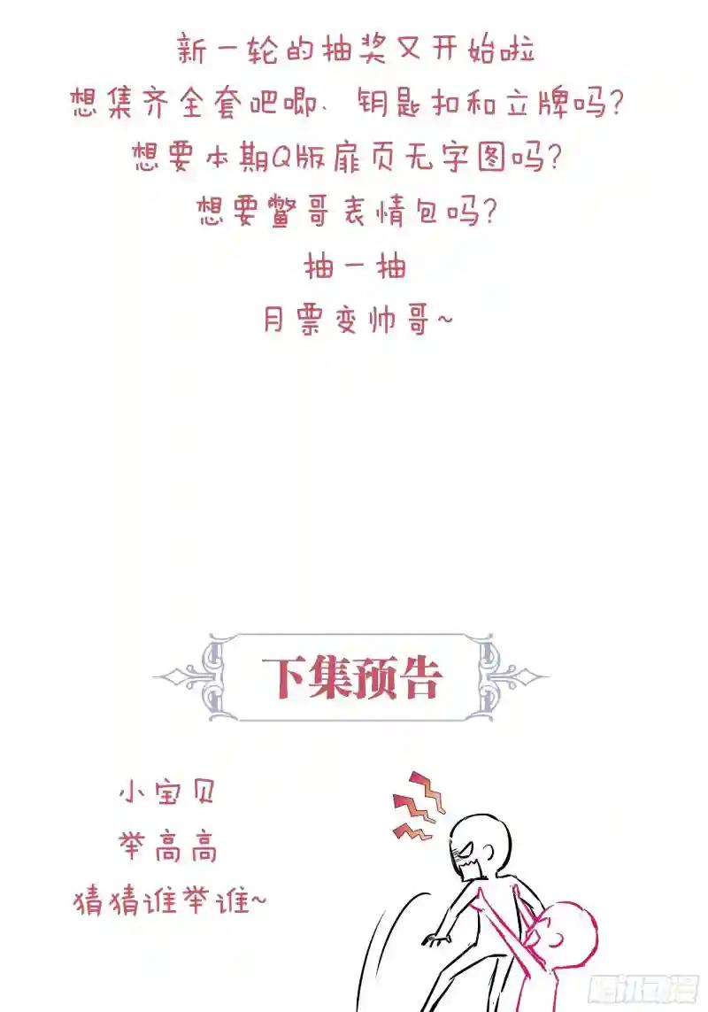 20-不见鳖影 第63页