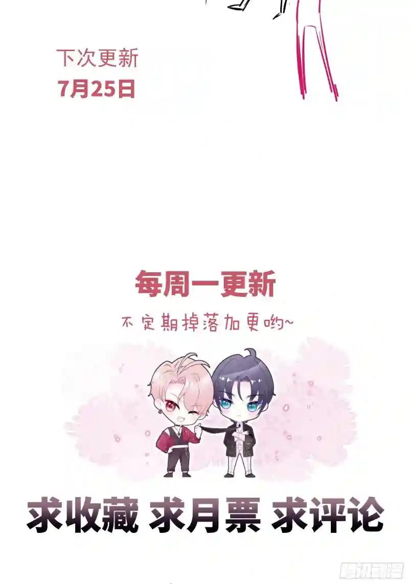 20-不见鳖影 第64页