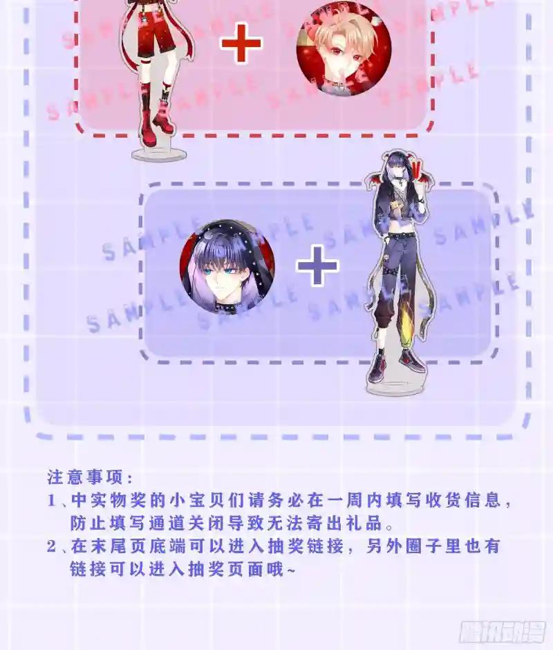 20-不见鳖影 第70页