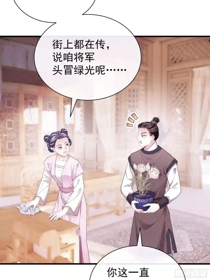 10-姐夫家的死士 第5页