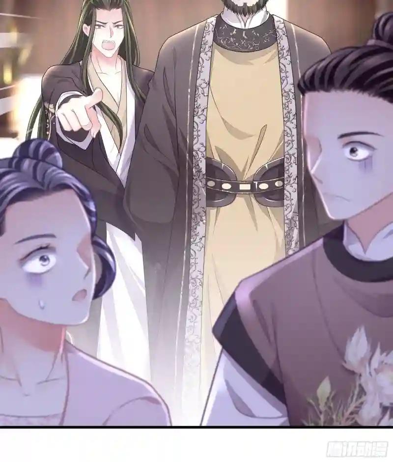 10-姐夫家的死士 第7页