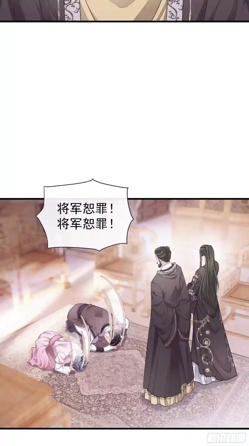 10-姐夫家的死士 第9页