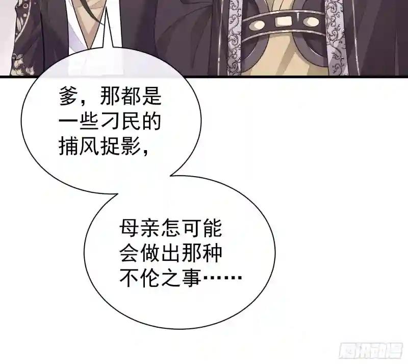 10-姐夫家的死士 第11页
