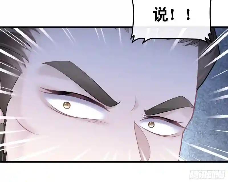 10-姐夫家的死士 第14页