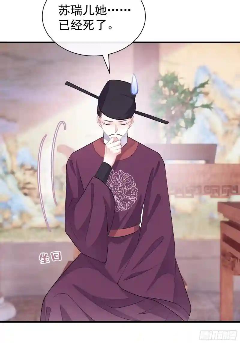 10-姐夫家的死士 第27页