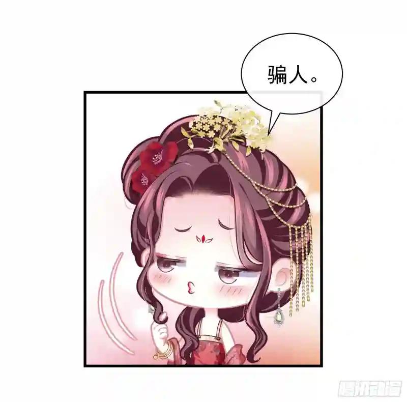 10-姐夫家的死士 第35页