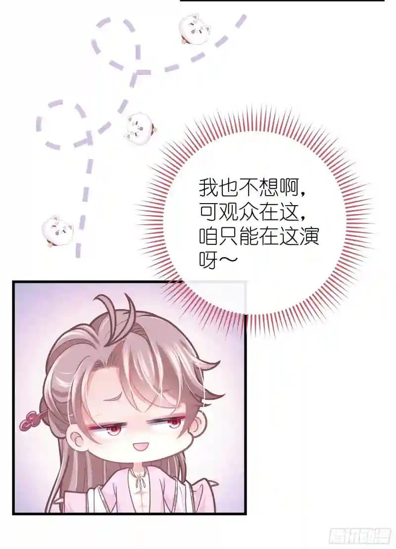 10-姐夫家的死士 第38页