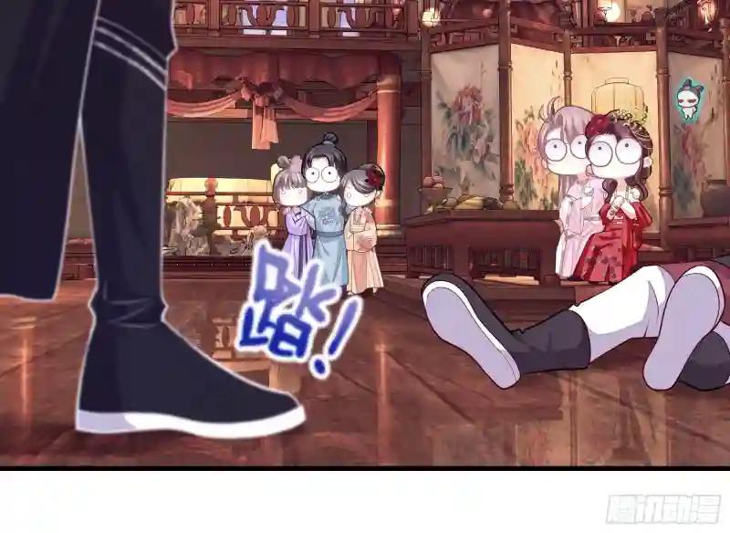 10-姐夫家的死士 第41页