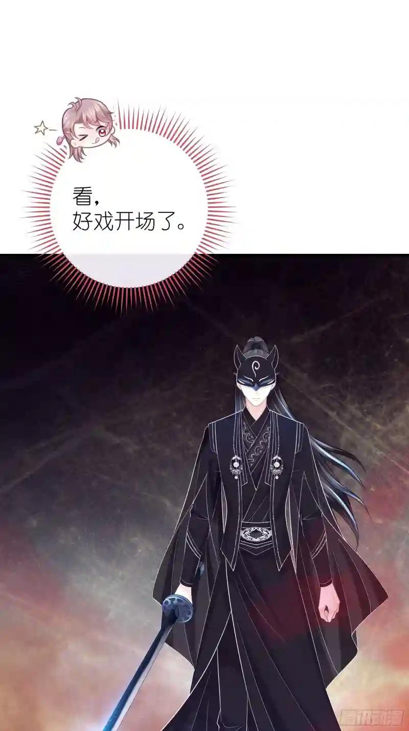 10-姐夫家的死士 第42页