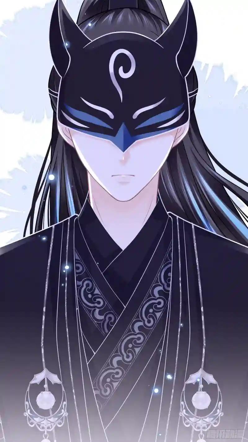 10-姐夫家的死士 第44页
