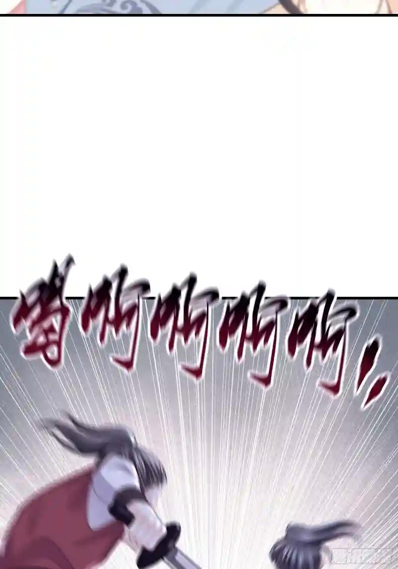 10-姐夫家的死士 第50页