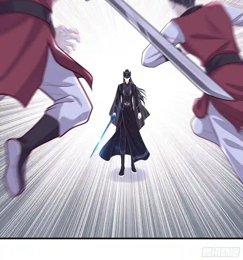 10-姐夫家的死士 第51页