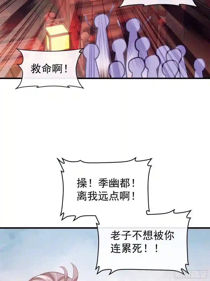 10-姐夫家的死士 第57页