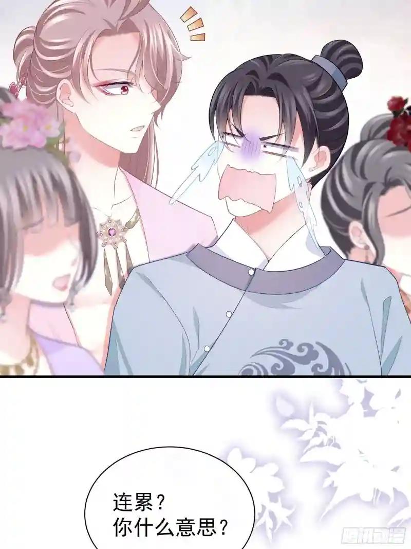 10-姐夫家的死士 第58页