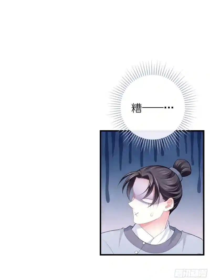 10-姐夫家的死士 第60页