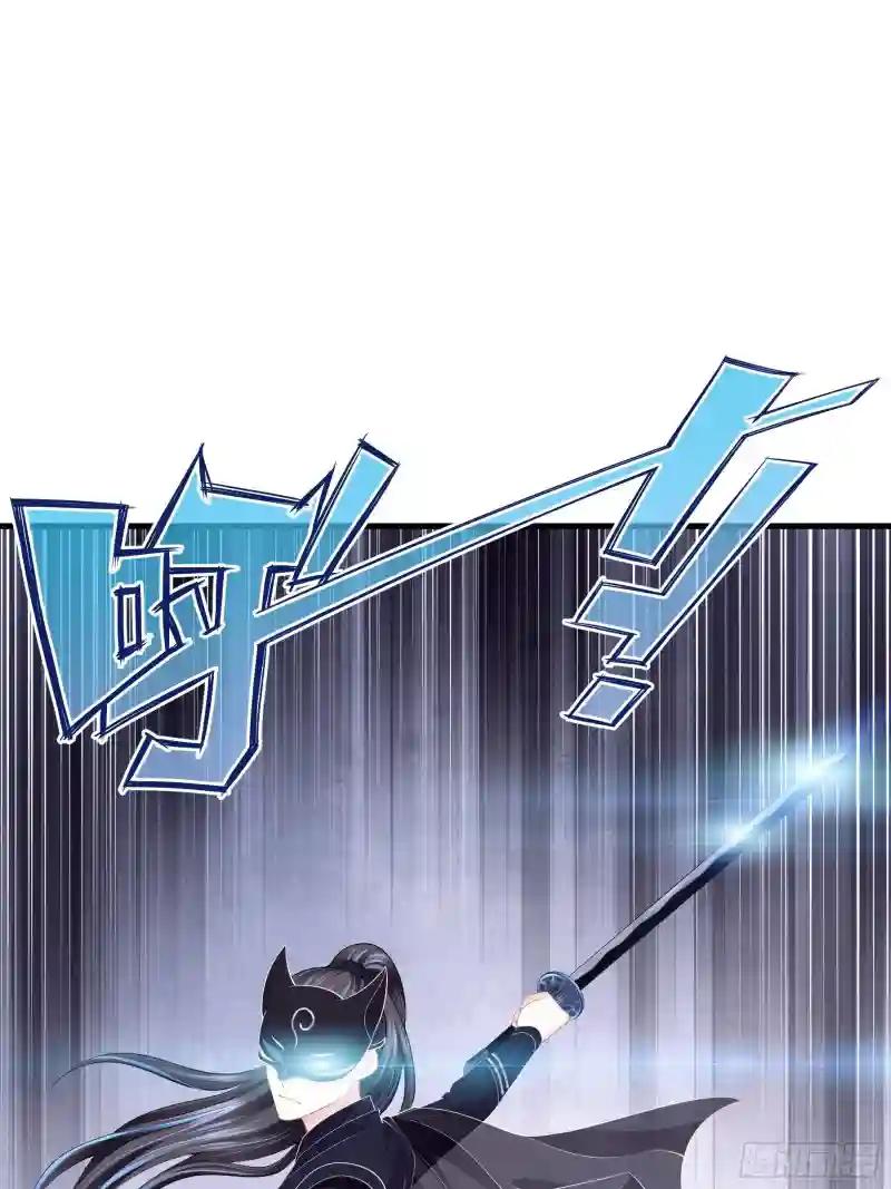10-姐夫家的死士 第61页