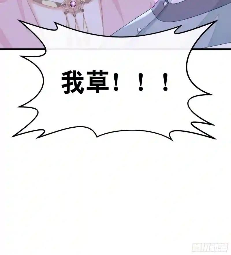 10-姐夫家的死士 第63页