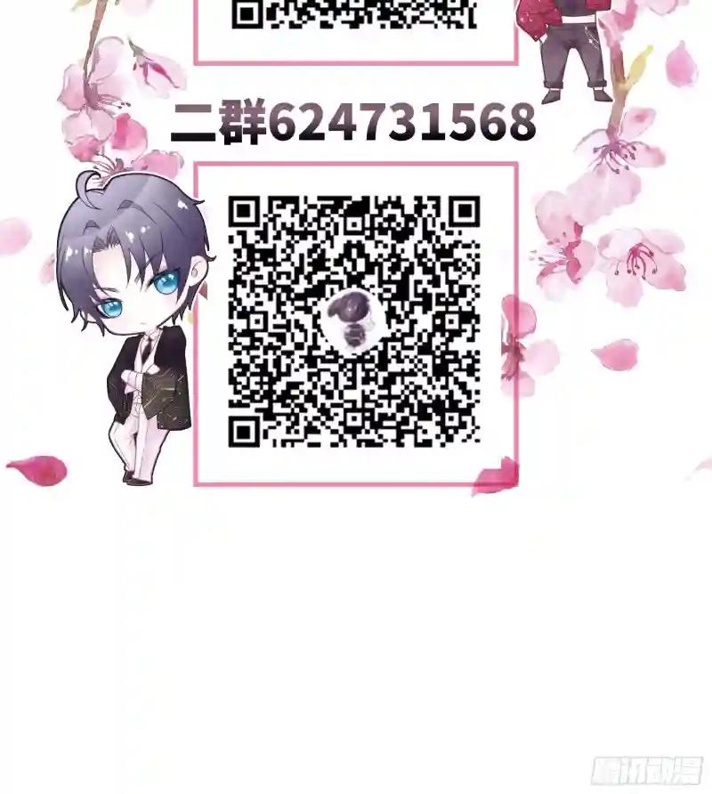10-姐夫家的死士 第66页